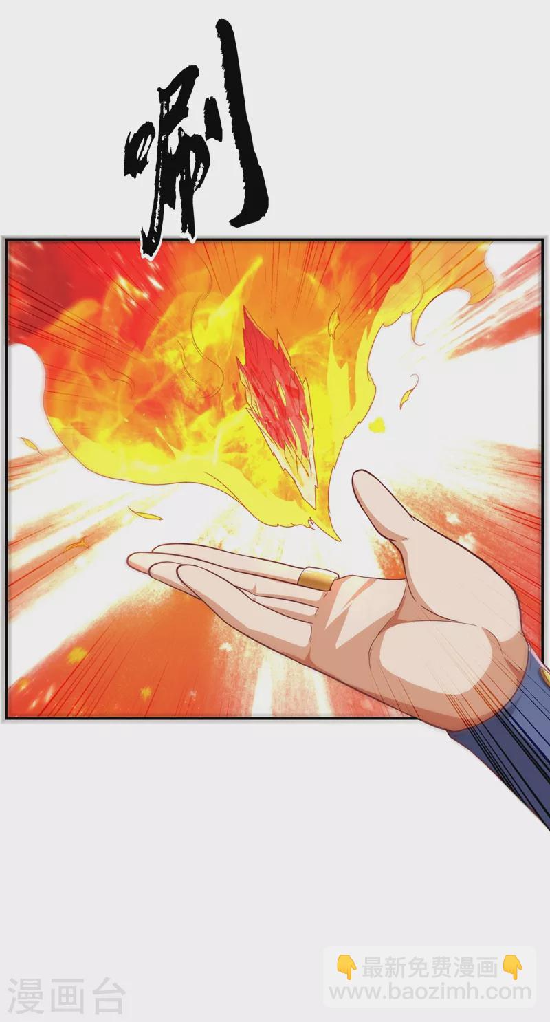 第110话 我不会原谅你的1