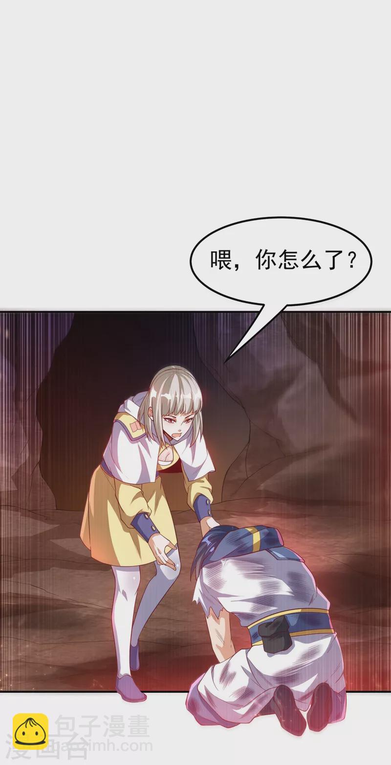 第110话 我不会原谅你的11