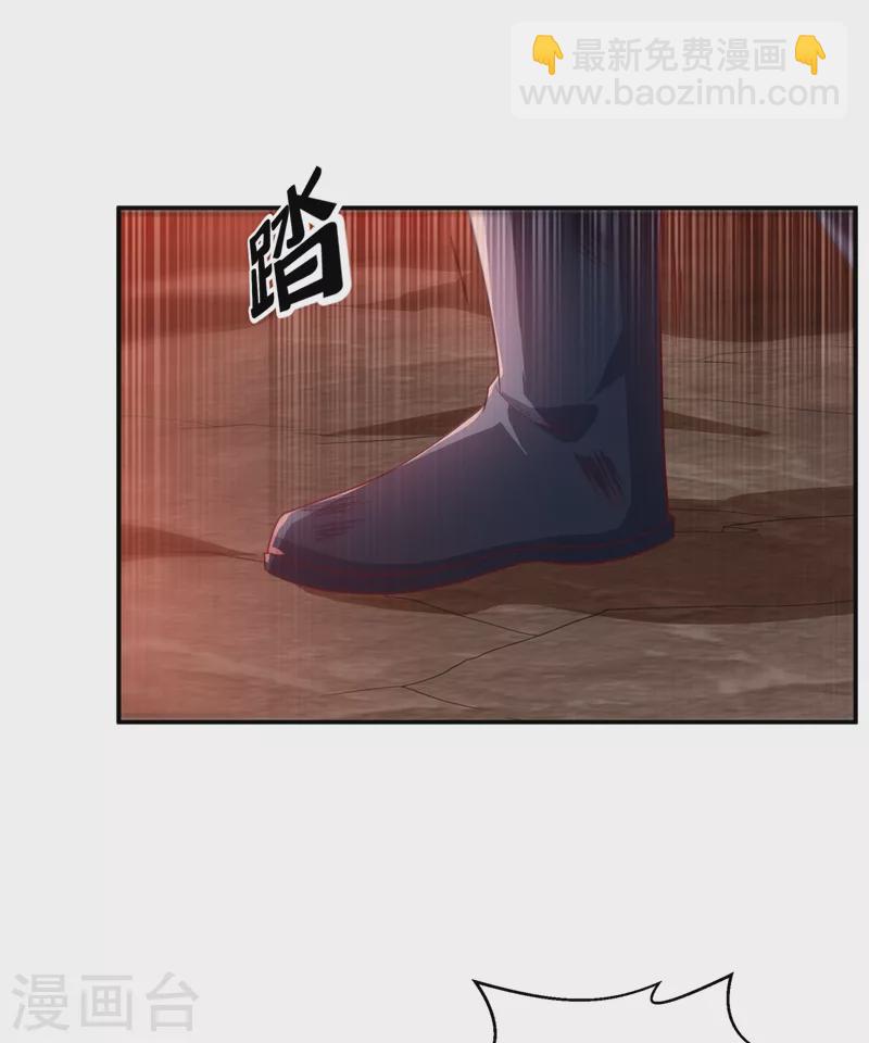 第110话 我不会原谅你的17