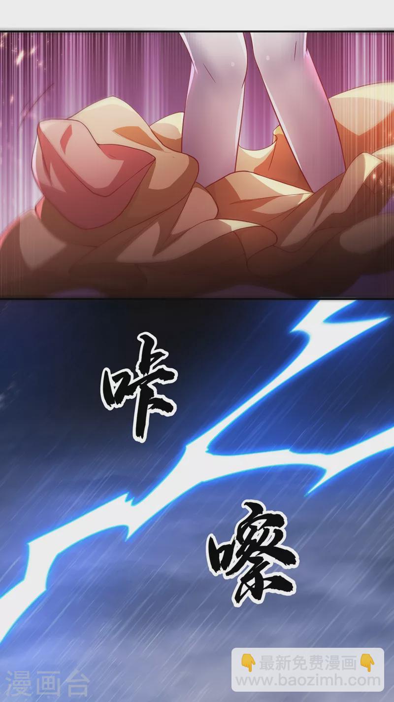第110话 我不会原谅你的26