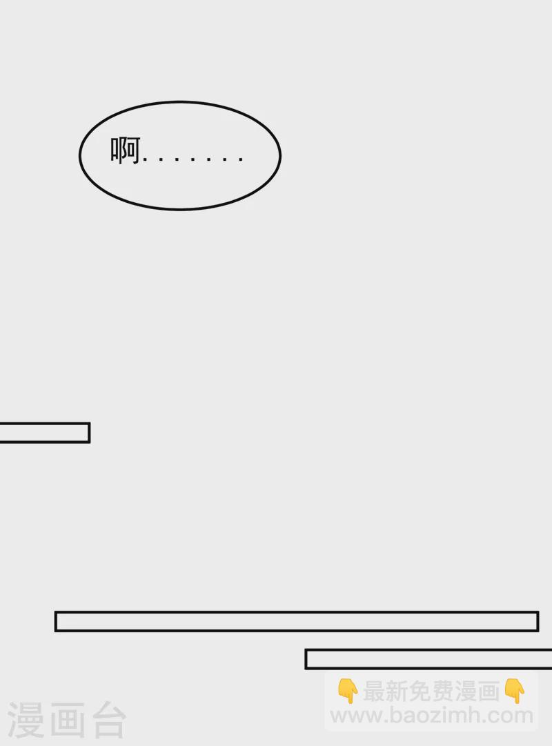 第110话 我不会原谅你的28