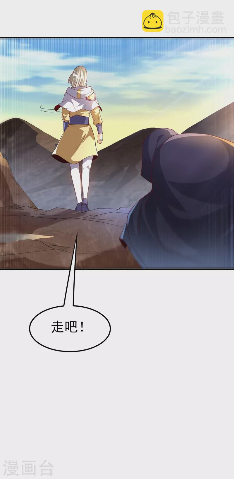 第110话 我不会原谅你的32