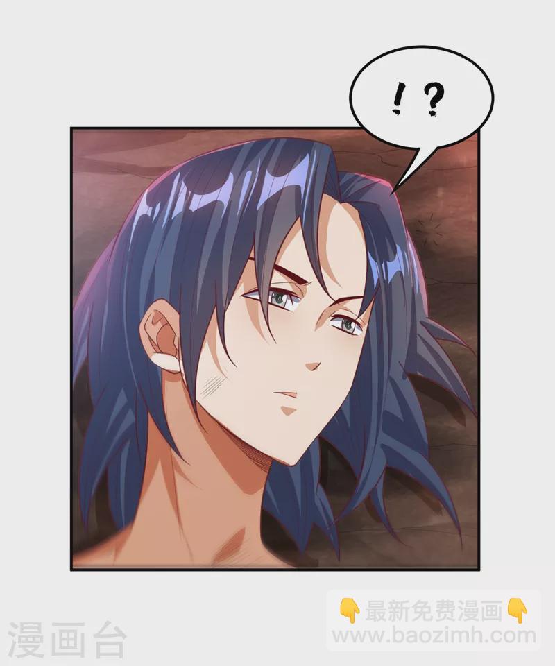 第110话 我不会原谅你的34