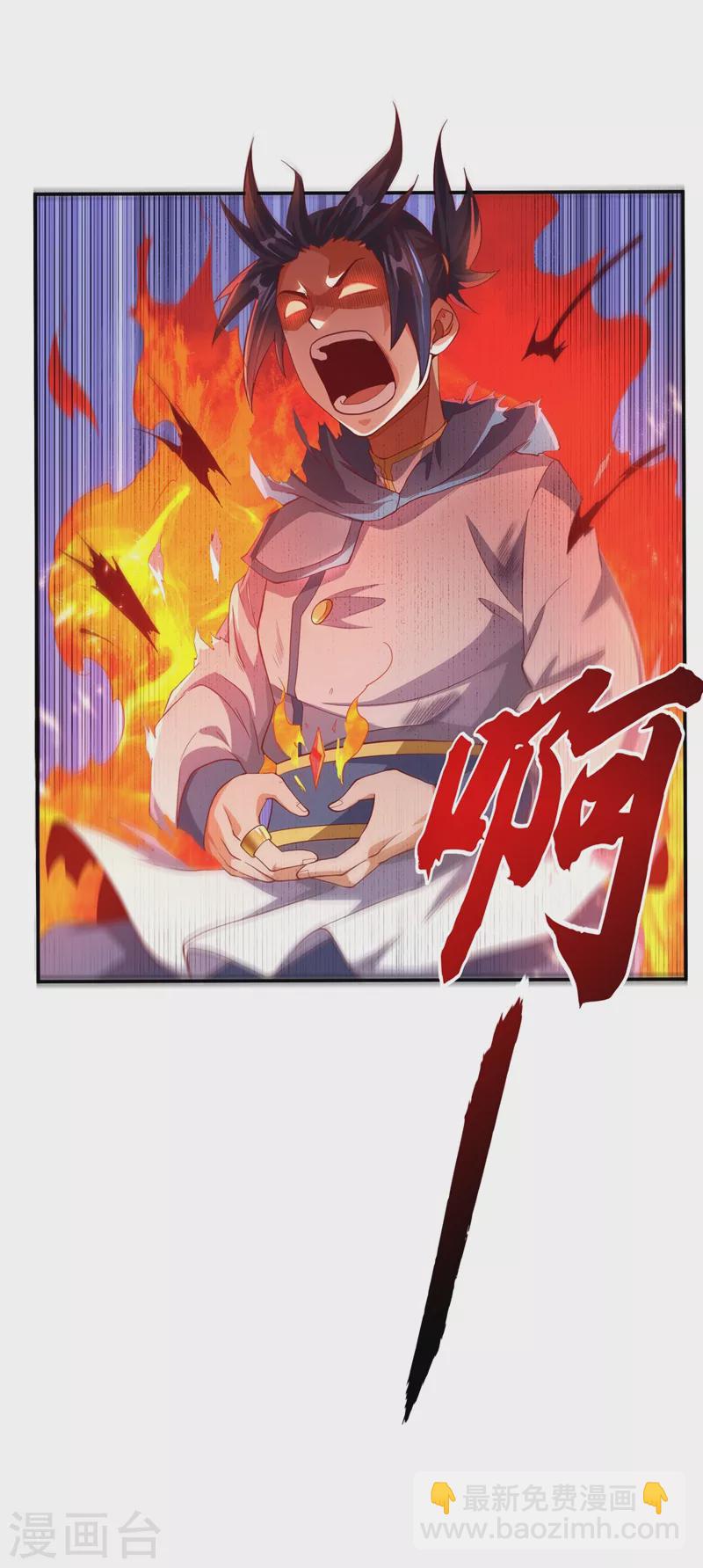 第110话 我不会原谅你的4