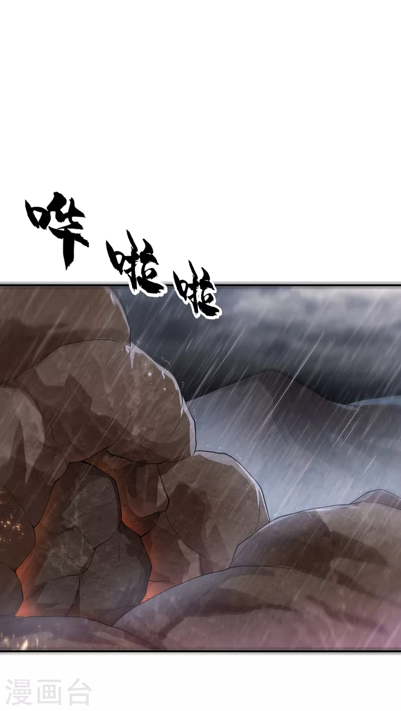 第110话 我不会原谅你的5