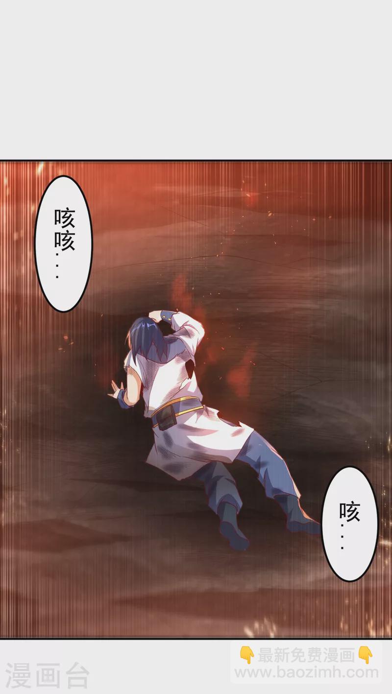 第110话 我不会原谅你的6
