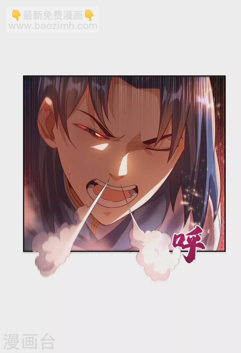 第110话 我不会原谅你的9