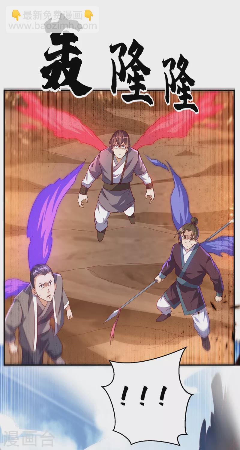 第113话 得给师尊补充精气10