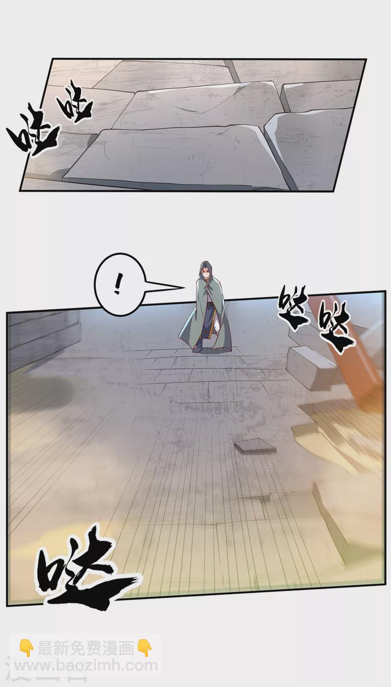 第113话 得给师尊补充精气19
