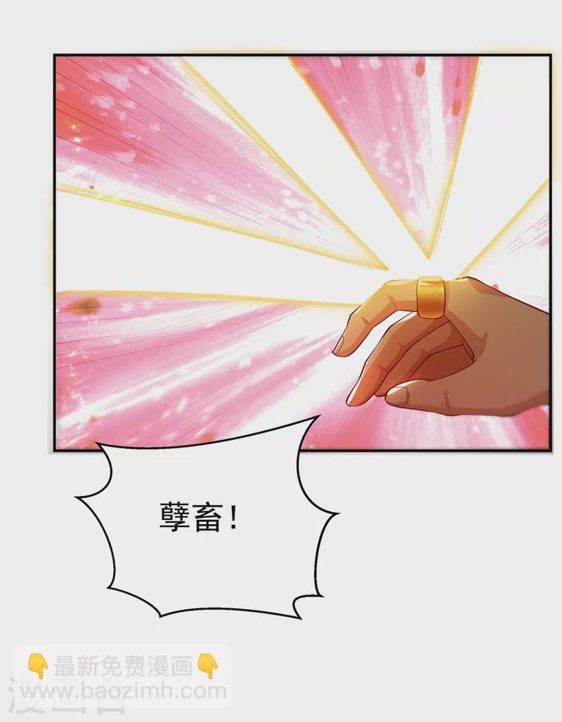 第113话 得给师尊补充精气21