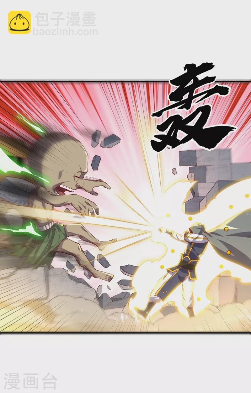 第113话 得给师尊补充精气22