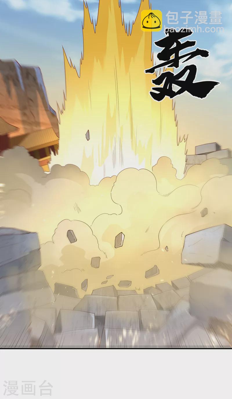 第113话 得给师尊补充精气25