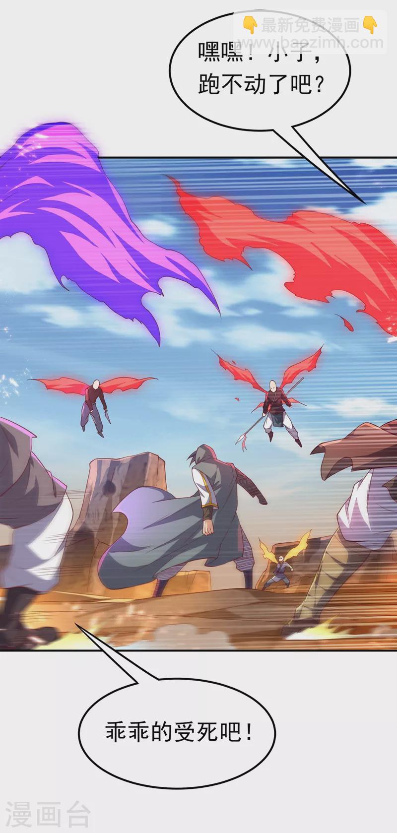 第113话 得给师尊补充精气3