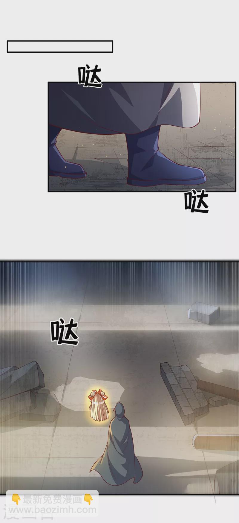 第113话 得给师尊补充精气31