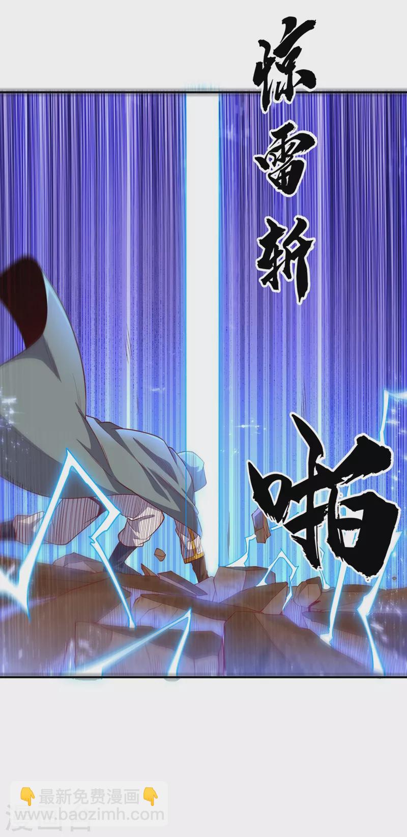 第113话 得给师尊补充精气5