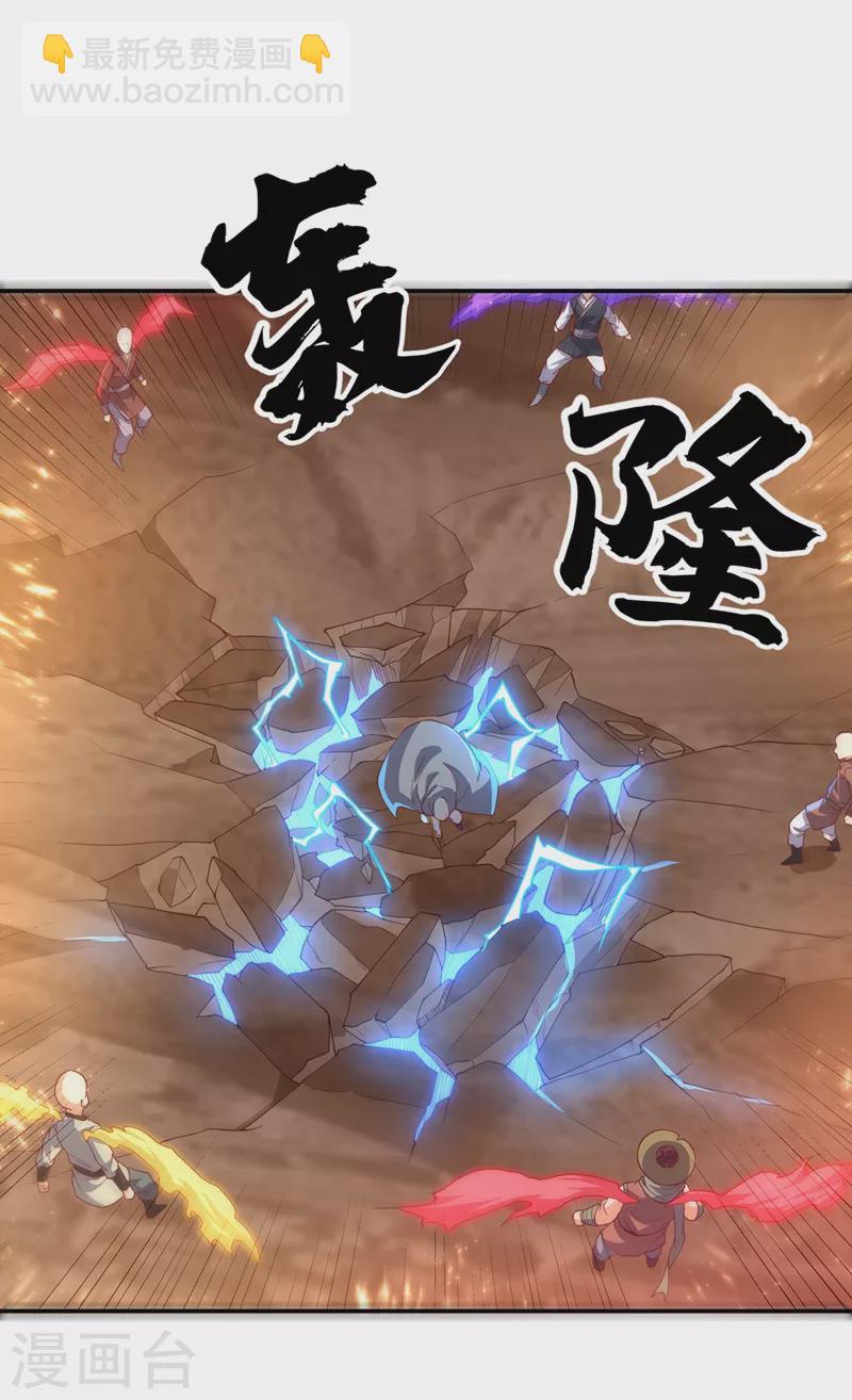 第113话 得给师尊补充精气6