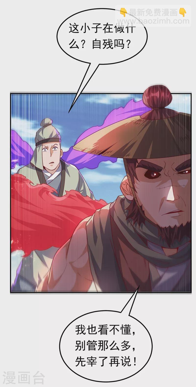 第113话 得给师尊补充精气7