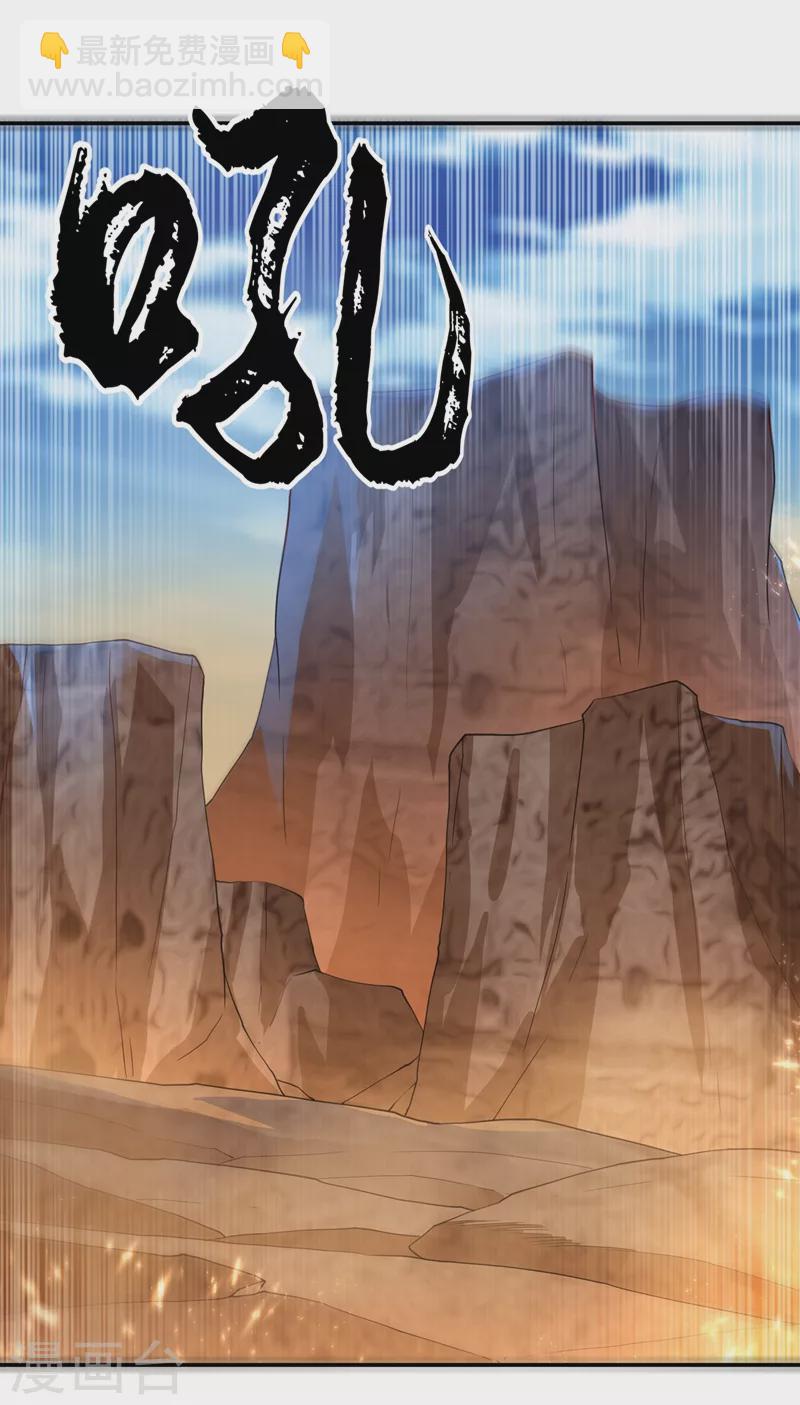 第113话 得给师尊补充精气8