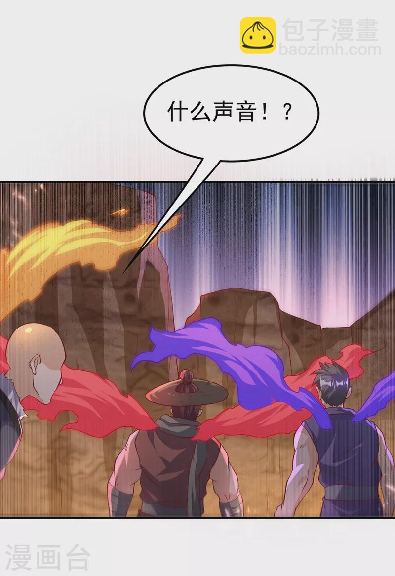 第113话 得给师尊补充精气9