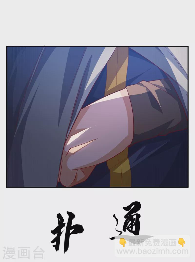 第115话 我得到荒兽幼崽了！19