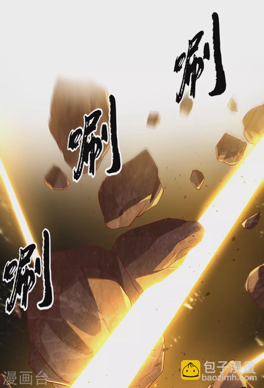 第120话 下一个跪的就是你！26