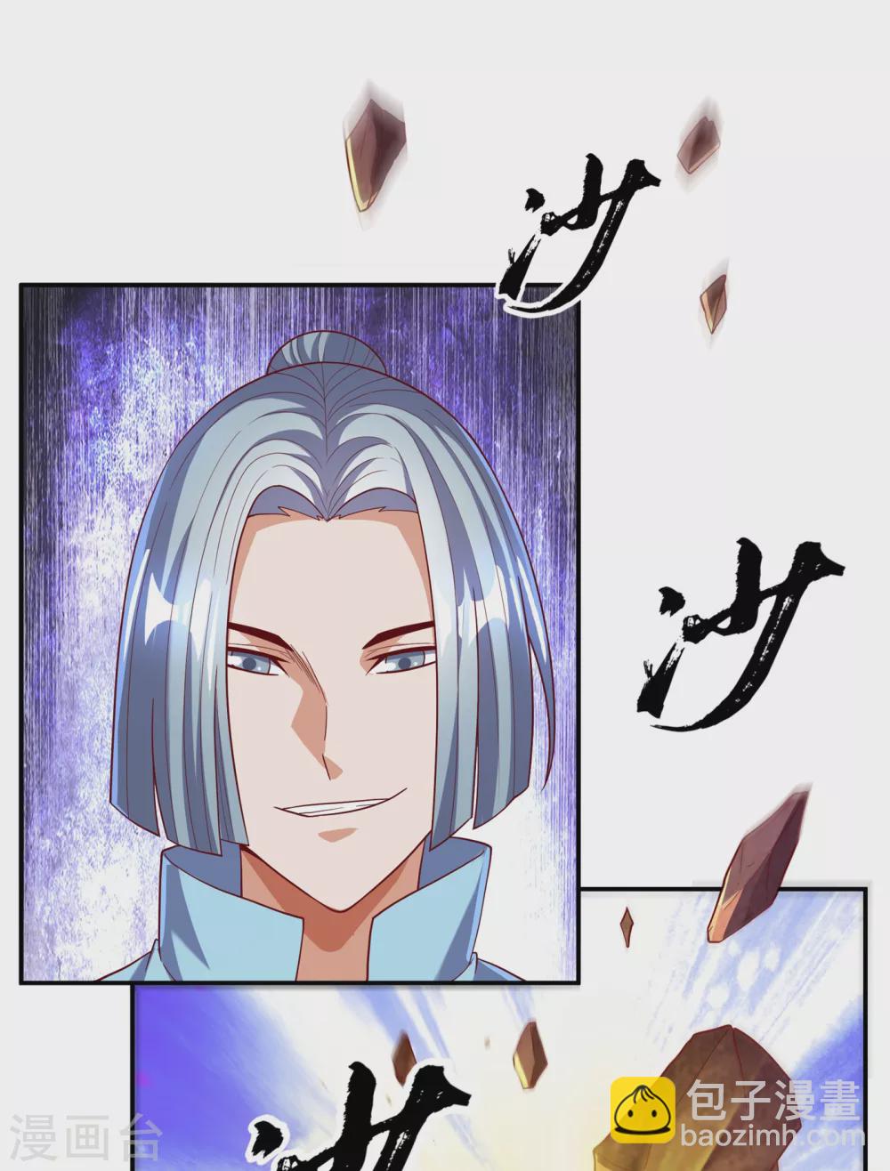 第120话 下一个跪的就是你！28