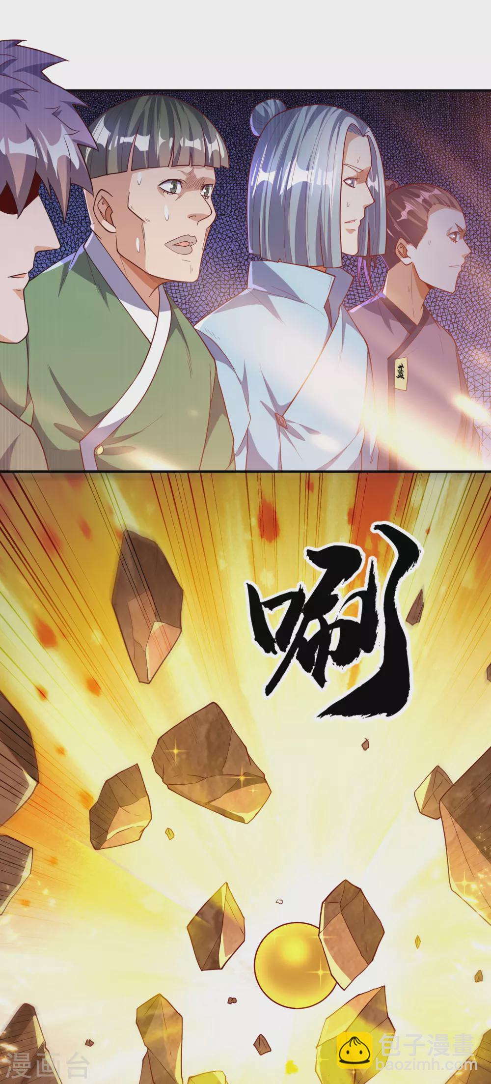 第121话 这下可没法低调了31