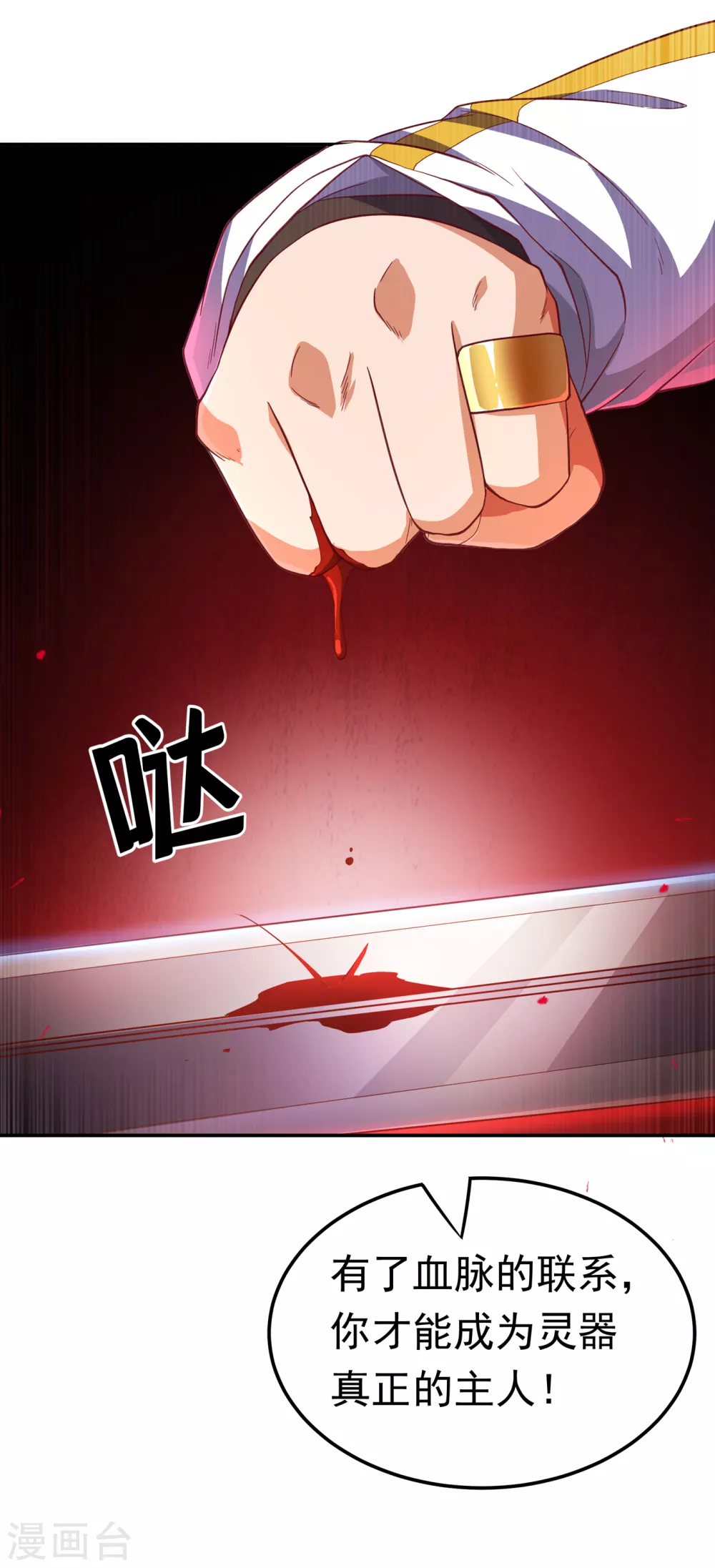 第129话 探索墓中墓0