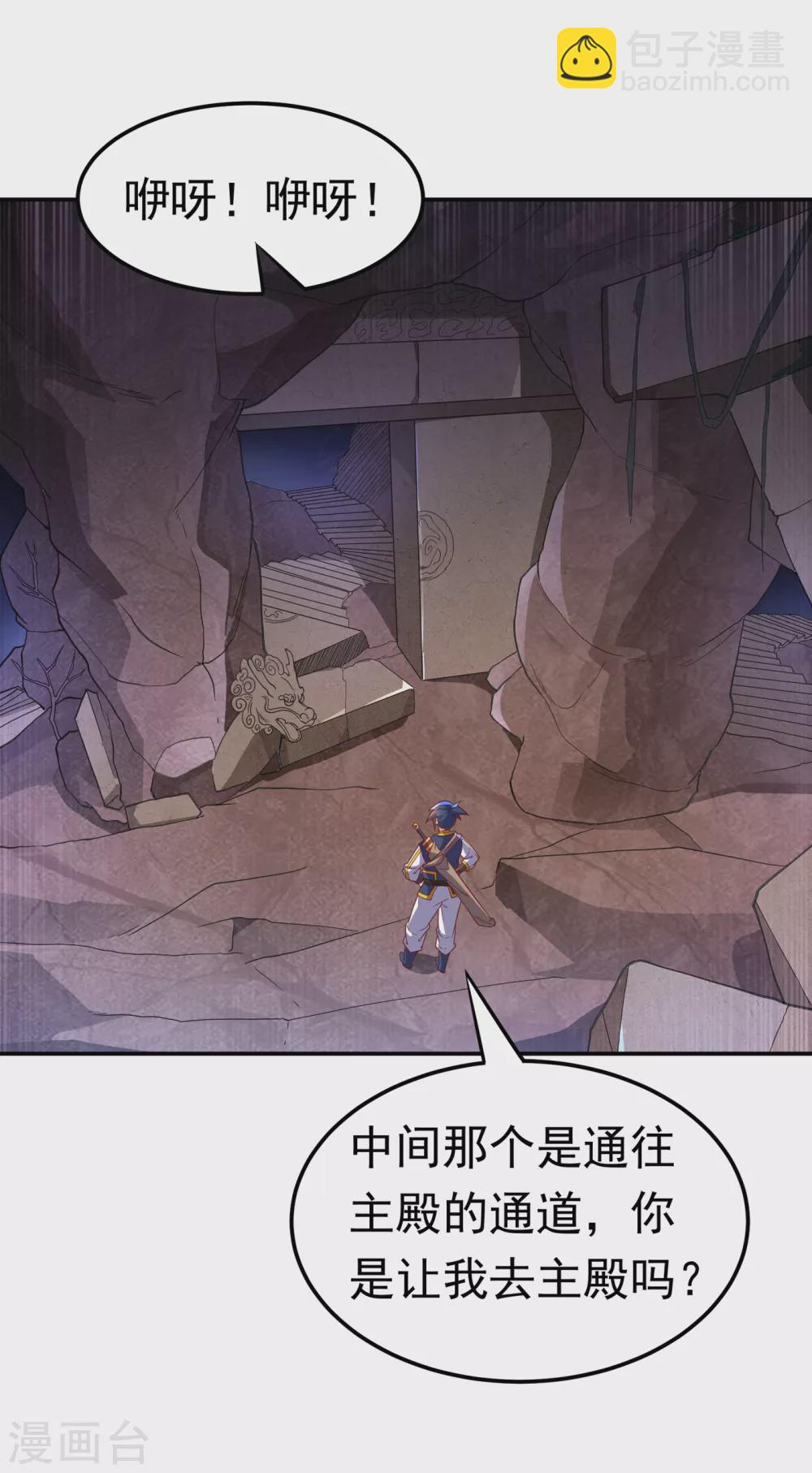 第129话 探索墓中墓12