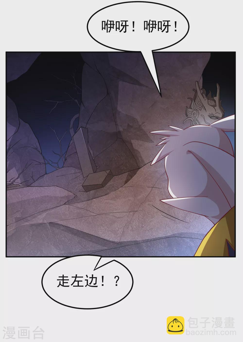 第129话 探索墓中墓13