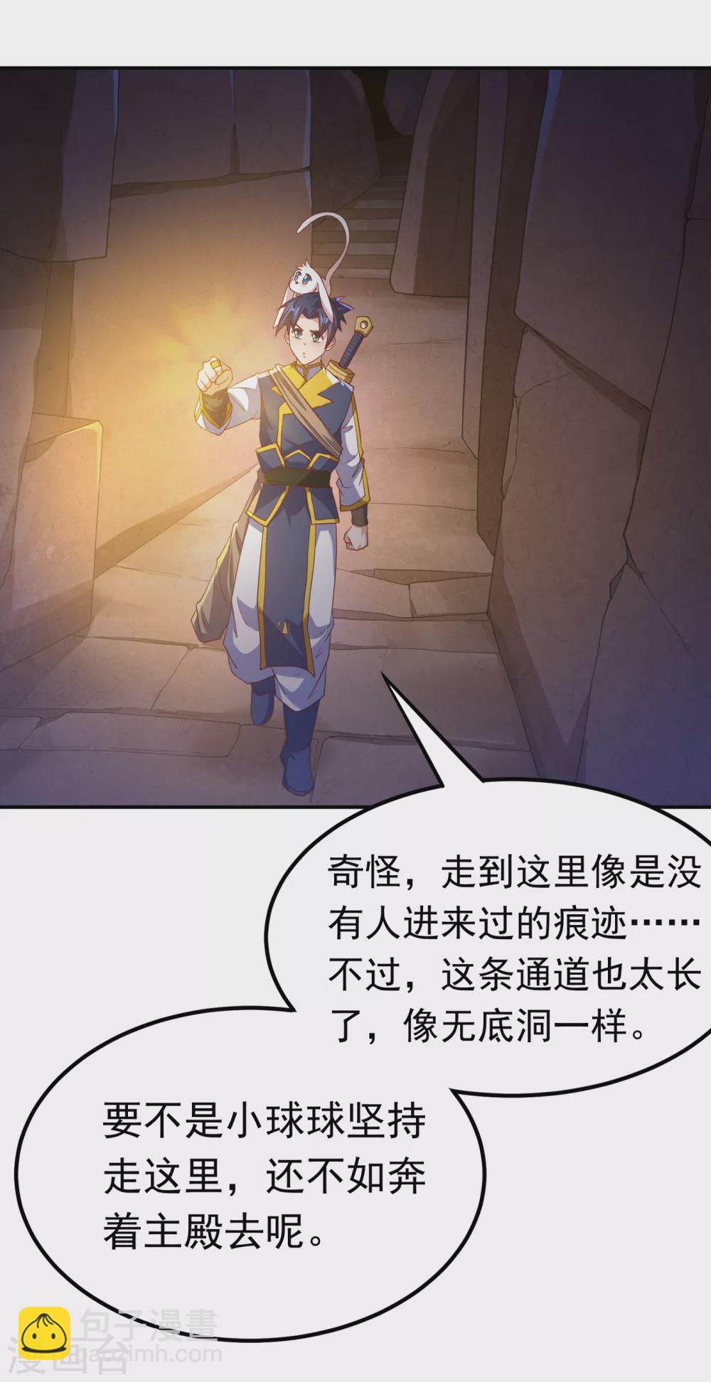 第129话 探索墓中墓18