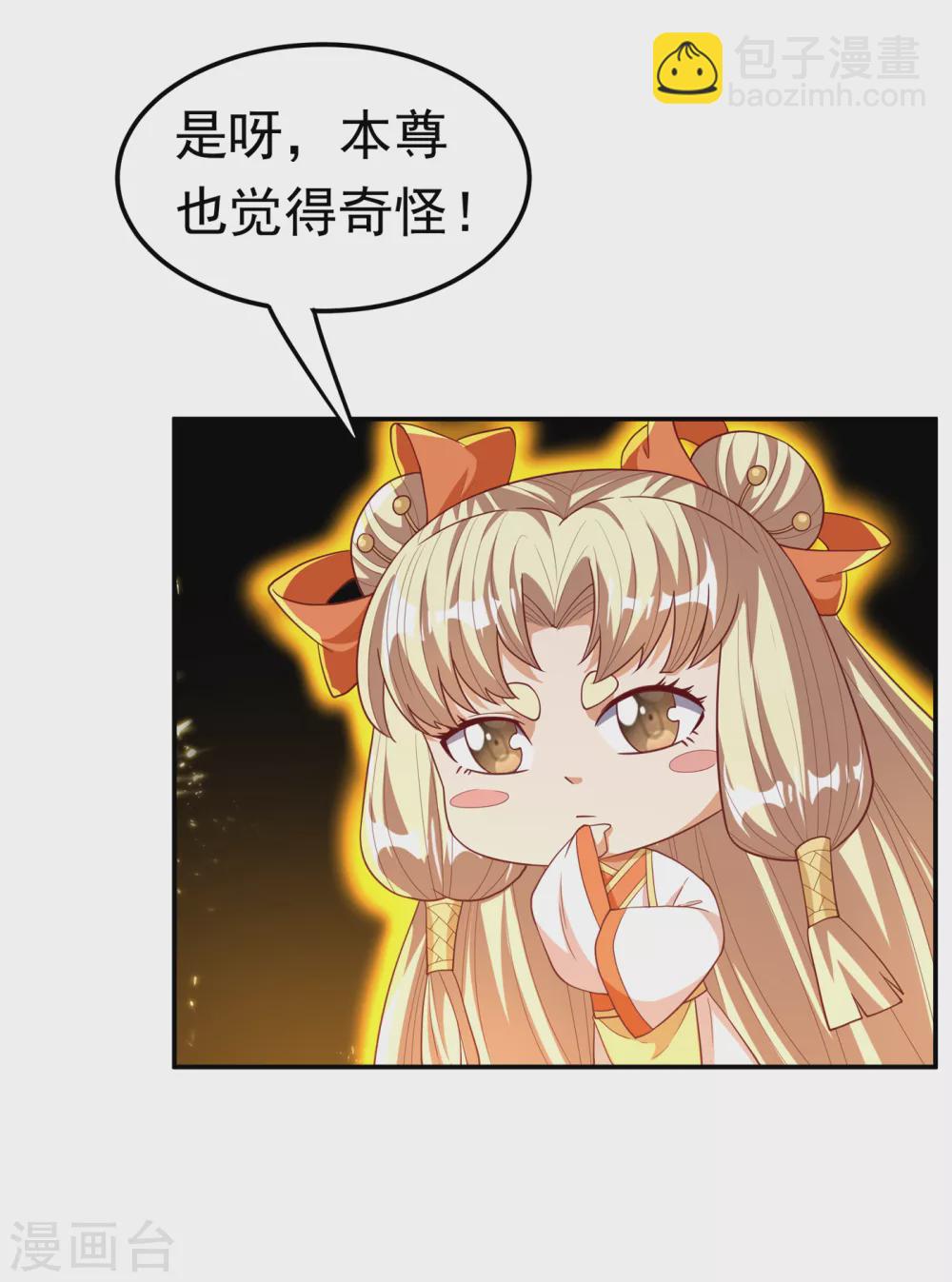 第129话 探索墓中墓19