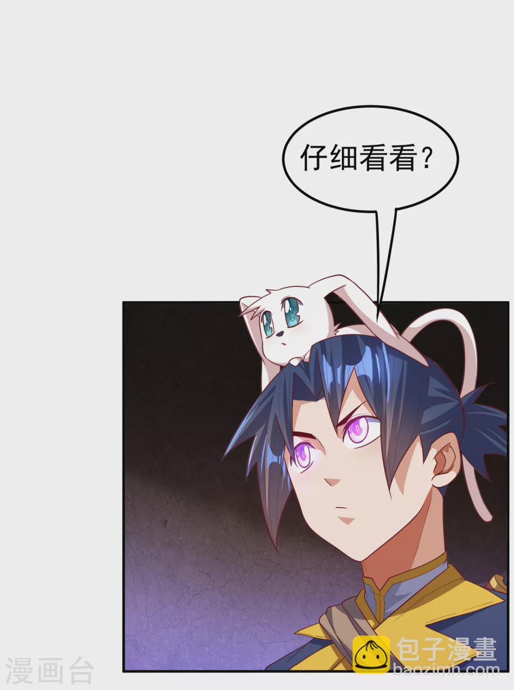 第129话 探索墓中墓31