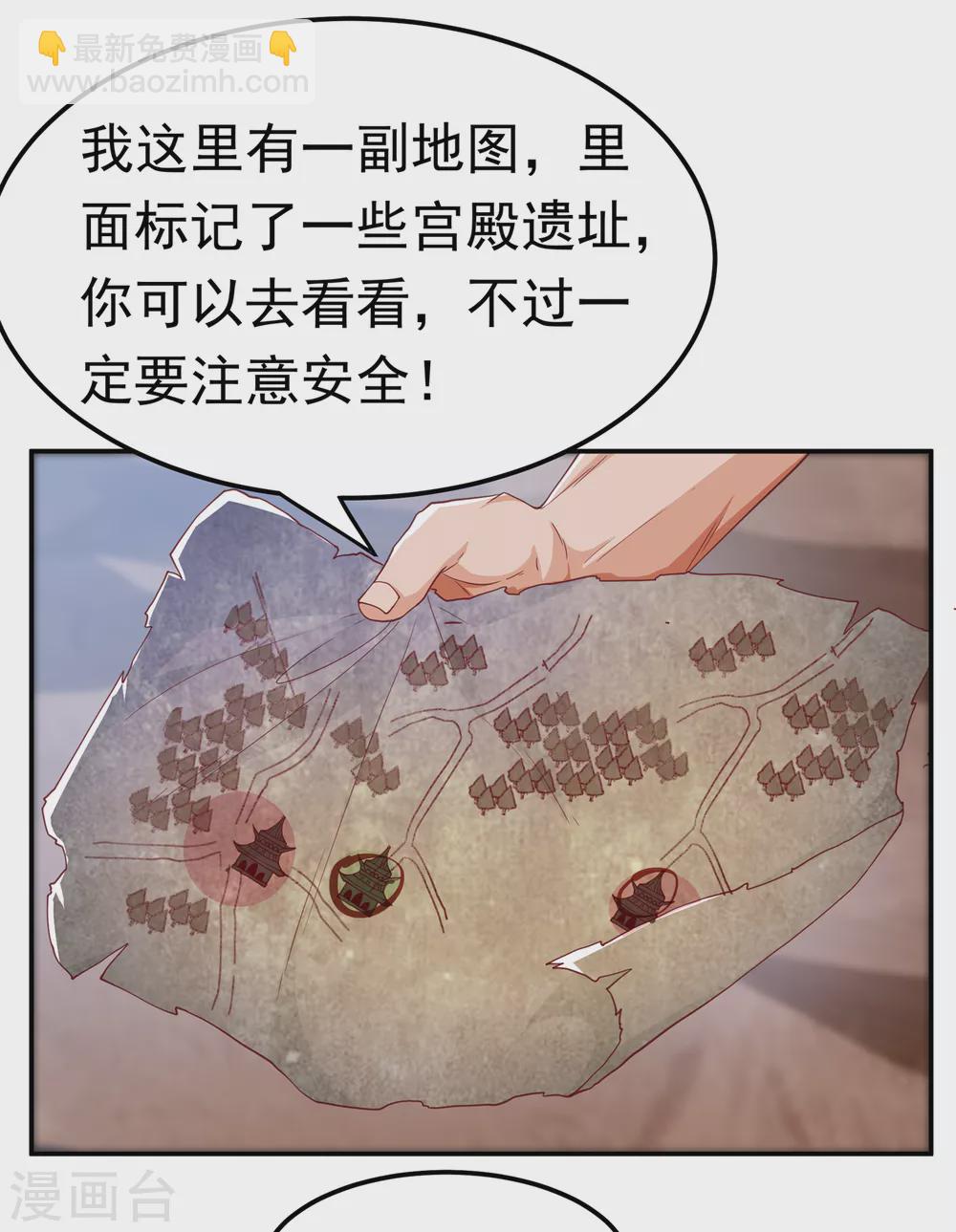 第129话 探索墓中墓6