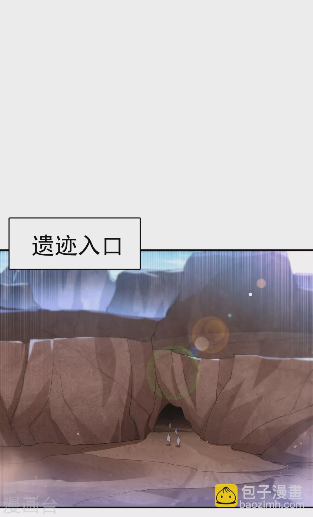 第129话 探索墓中墓8