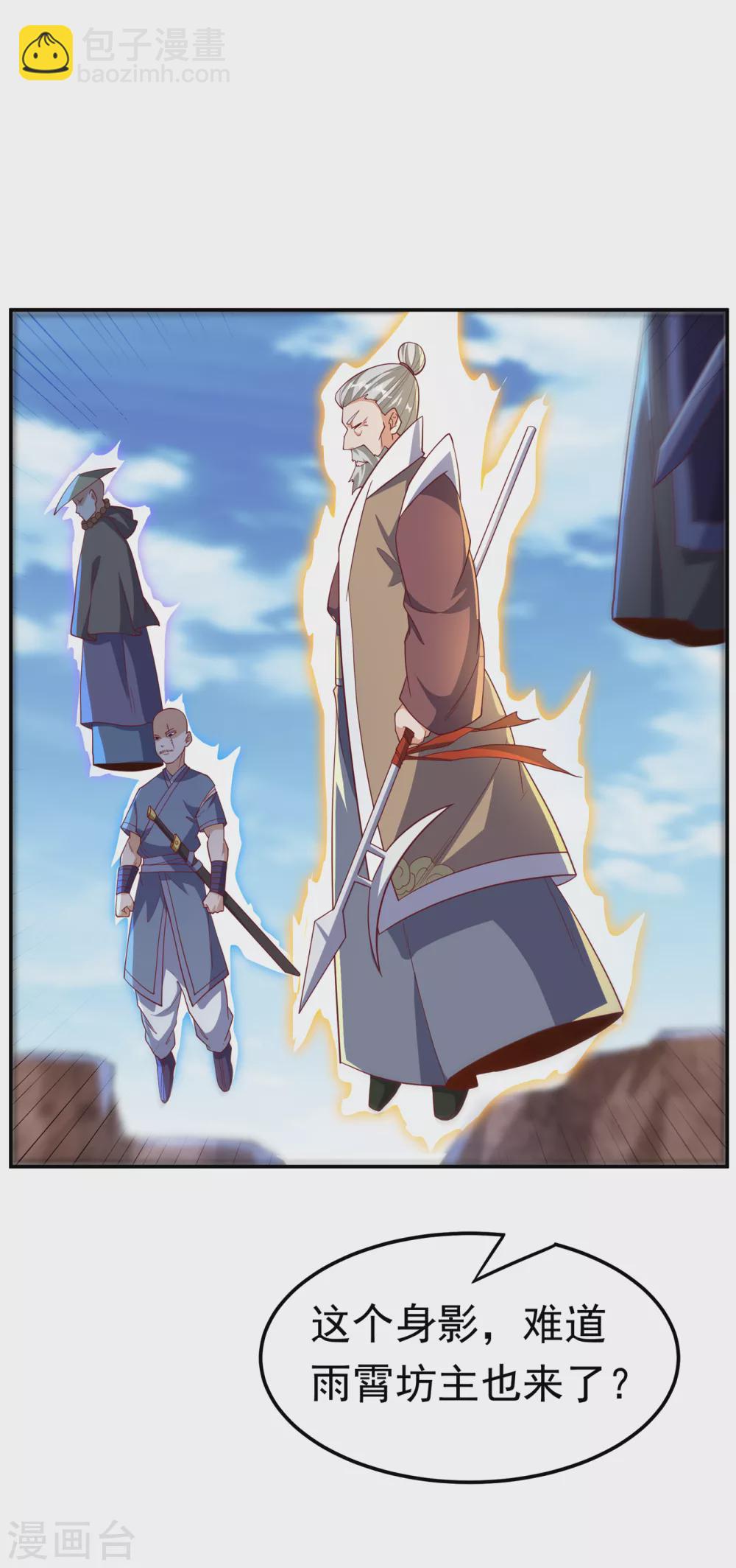 第131话 武尊级荒兽！1