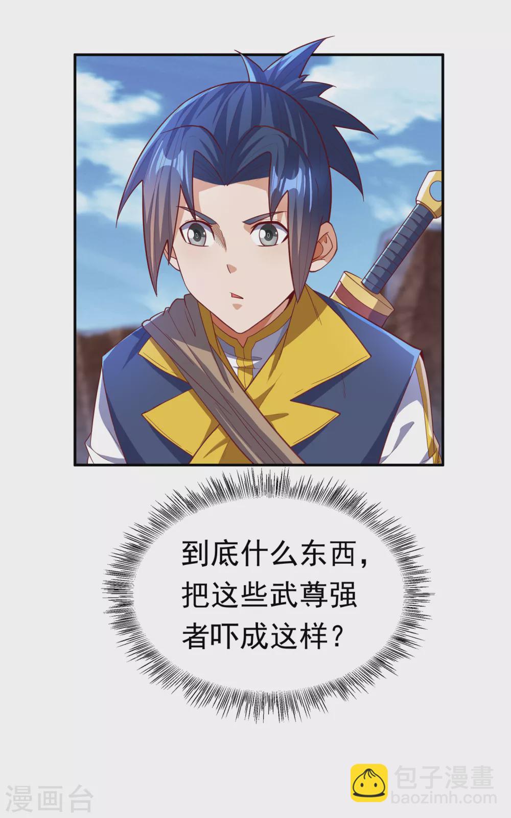 第131话 武尊级荒兽！10
