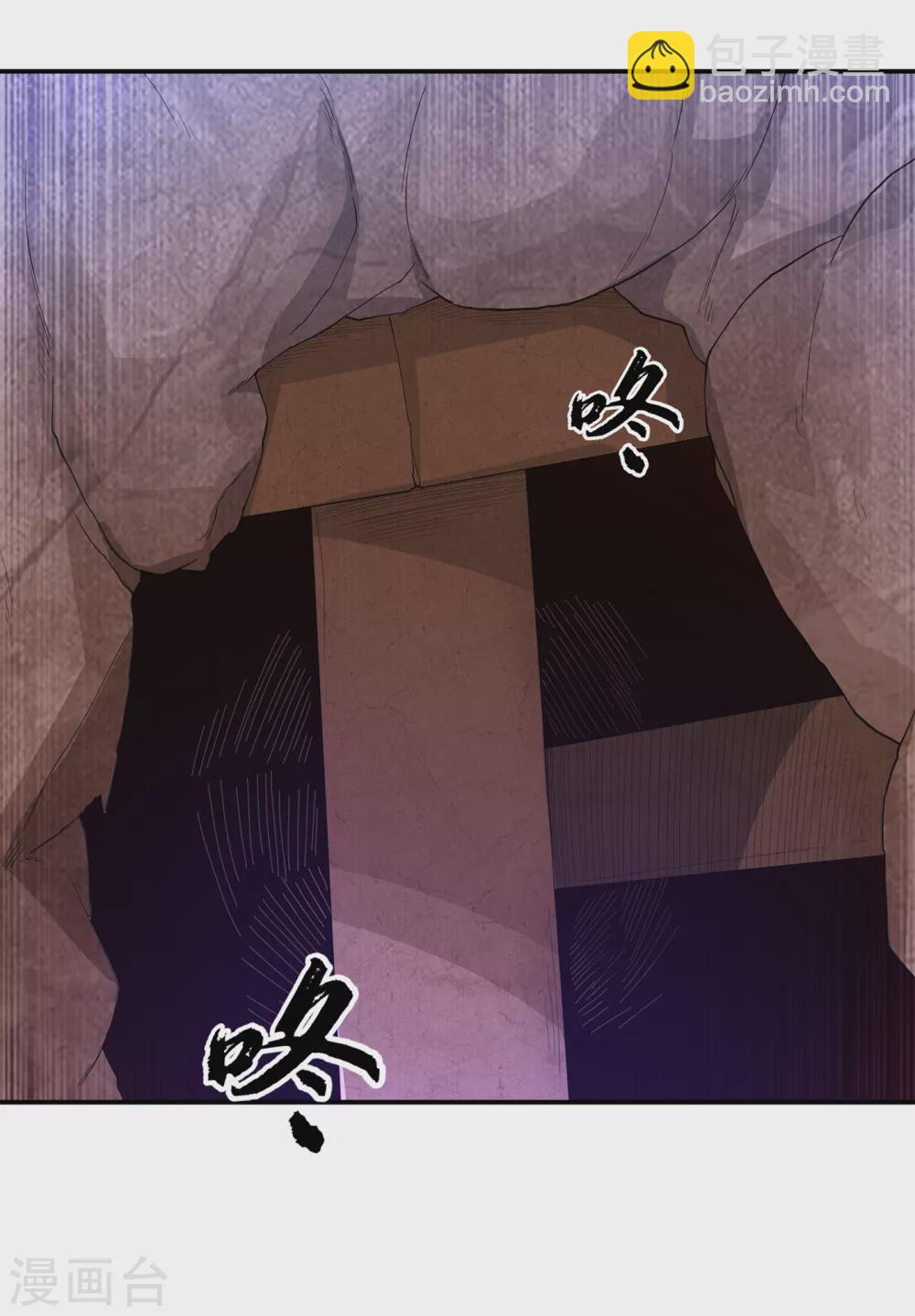 第131话 武尊级荒兽！11