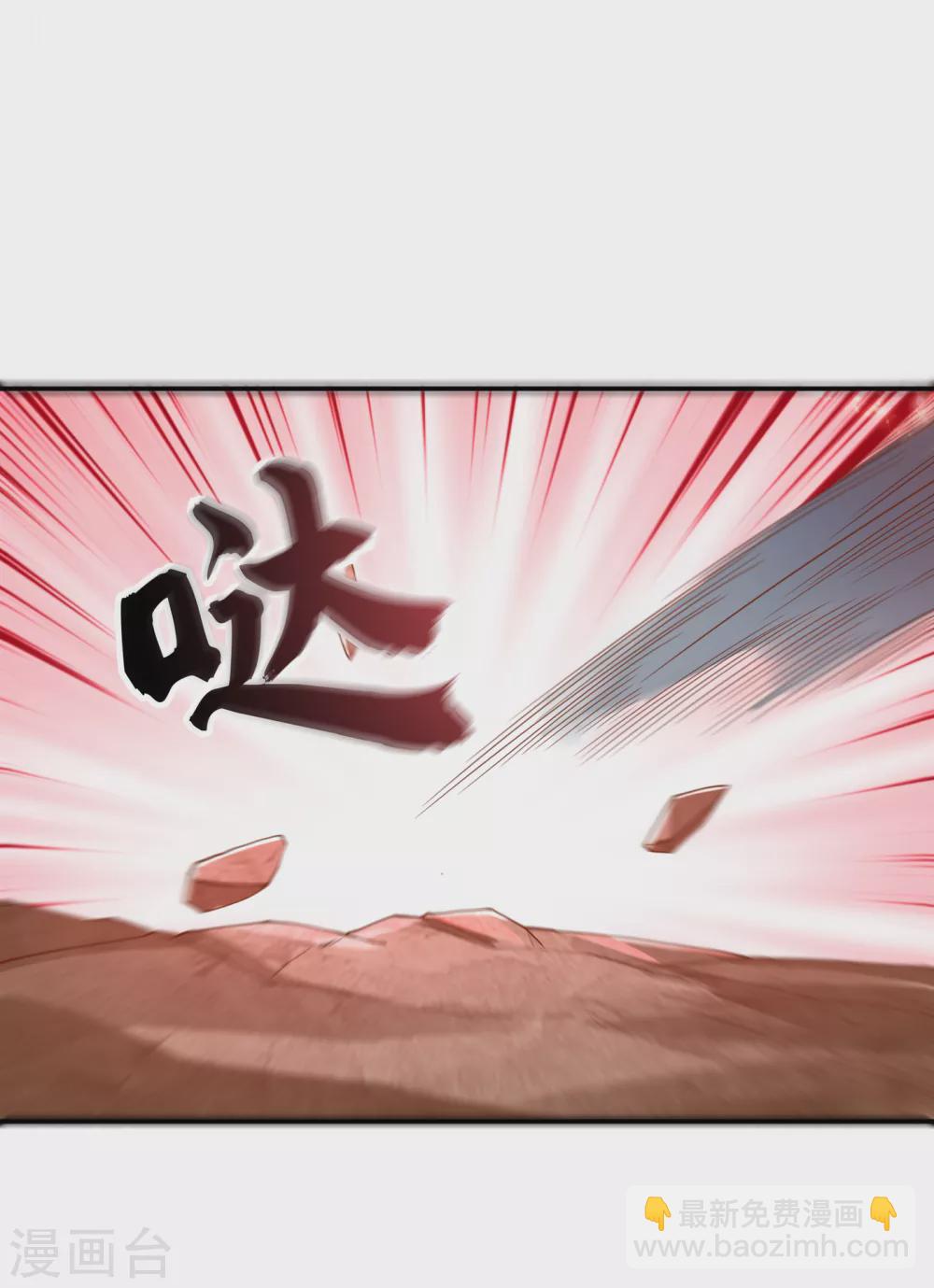 第131话 武尊级荒兽！15