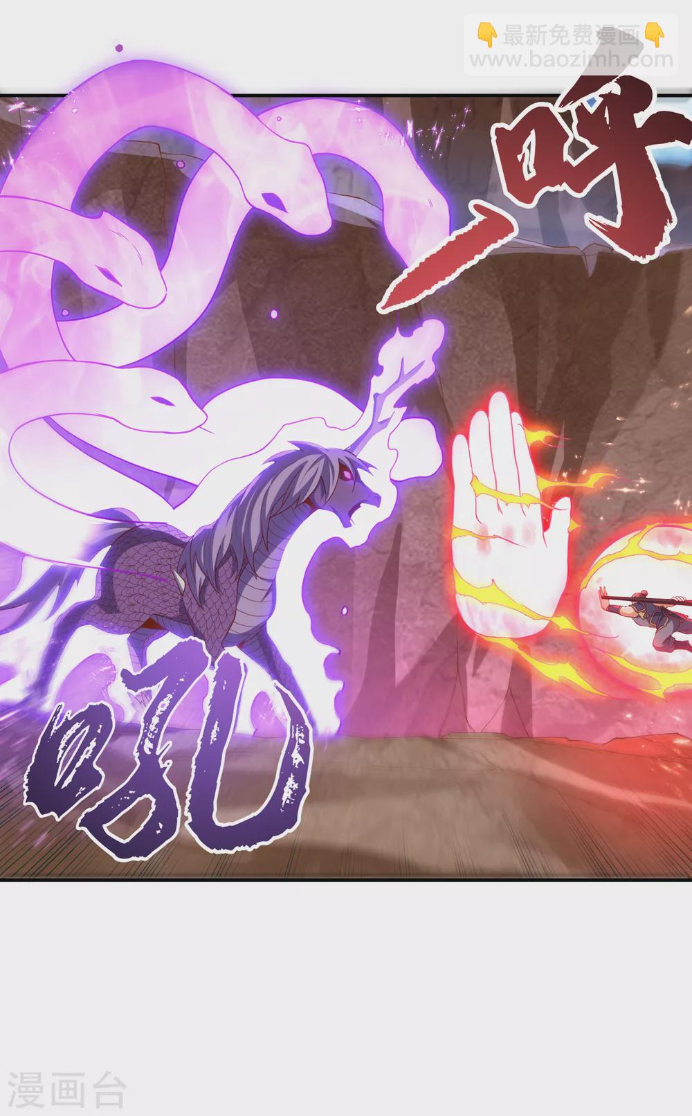 第131话 武尊级荒兽！17