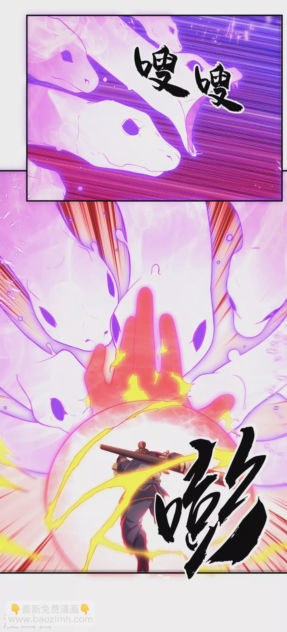 第131话 武尊级荒兽！18