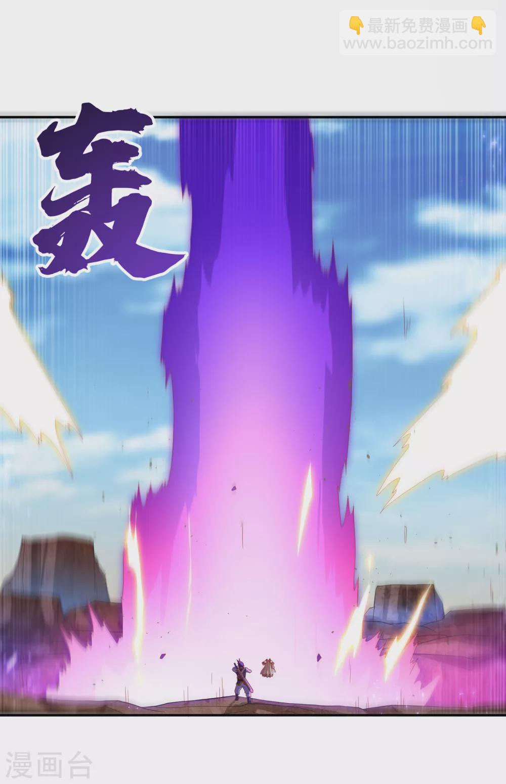 第131话 武尊级荒兽！19