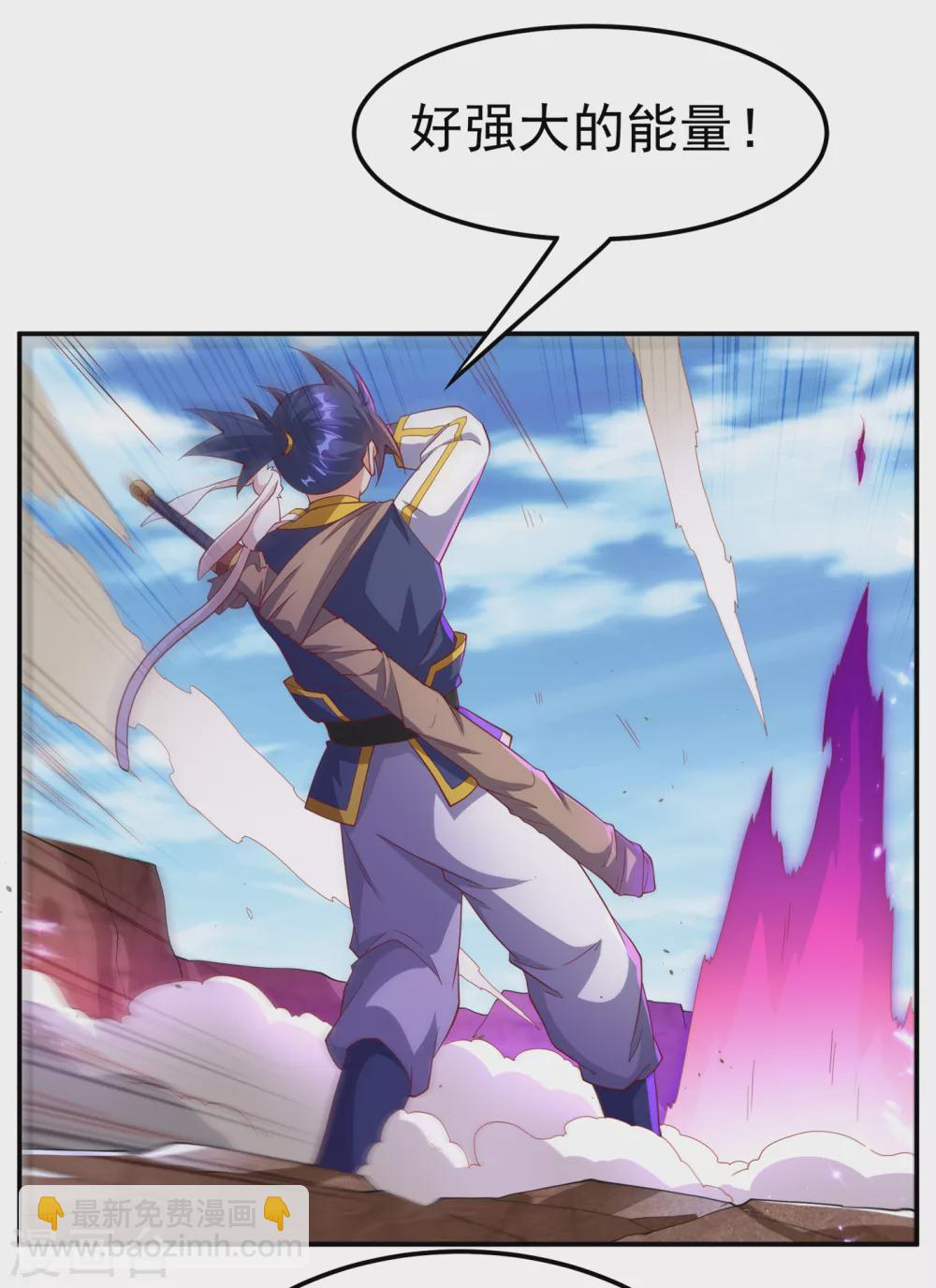 第131话 武尊级荒兽！20