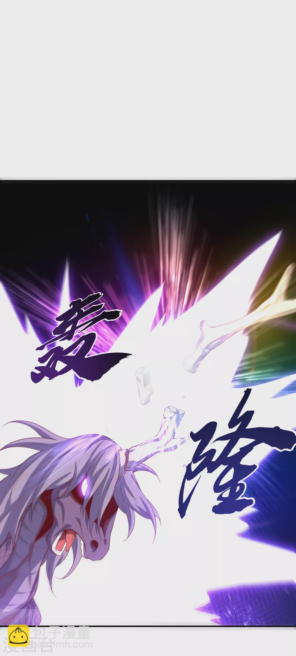 第131话 武尊级荒兽！23