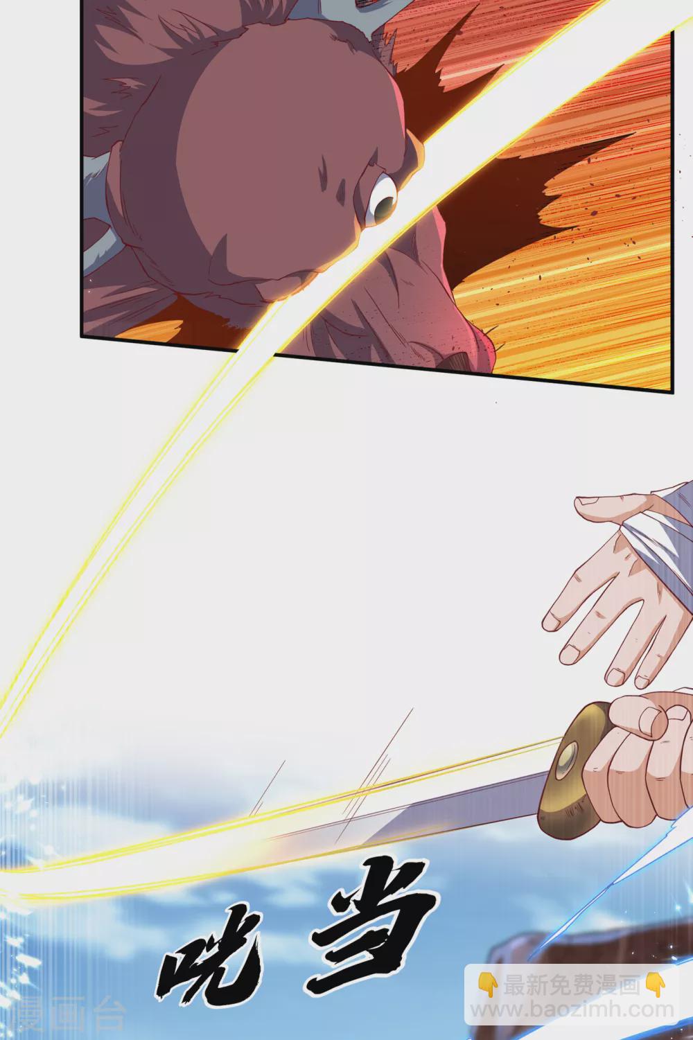 第131话 武尊级荒兽！4