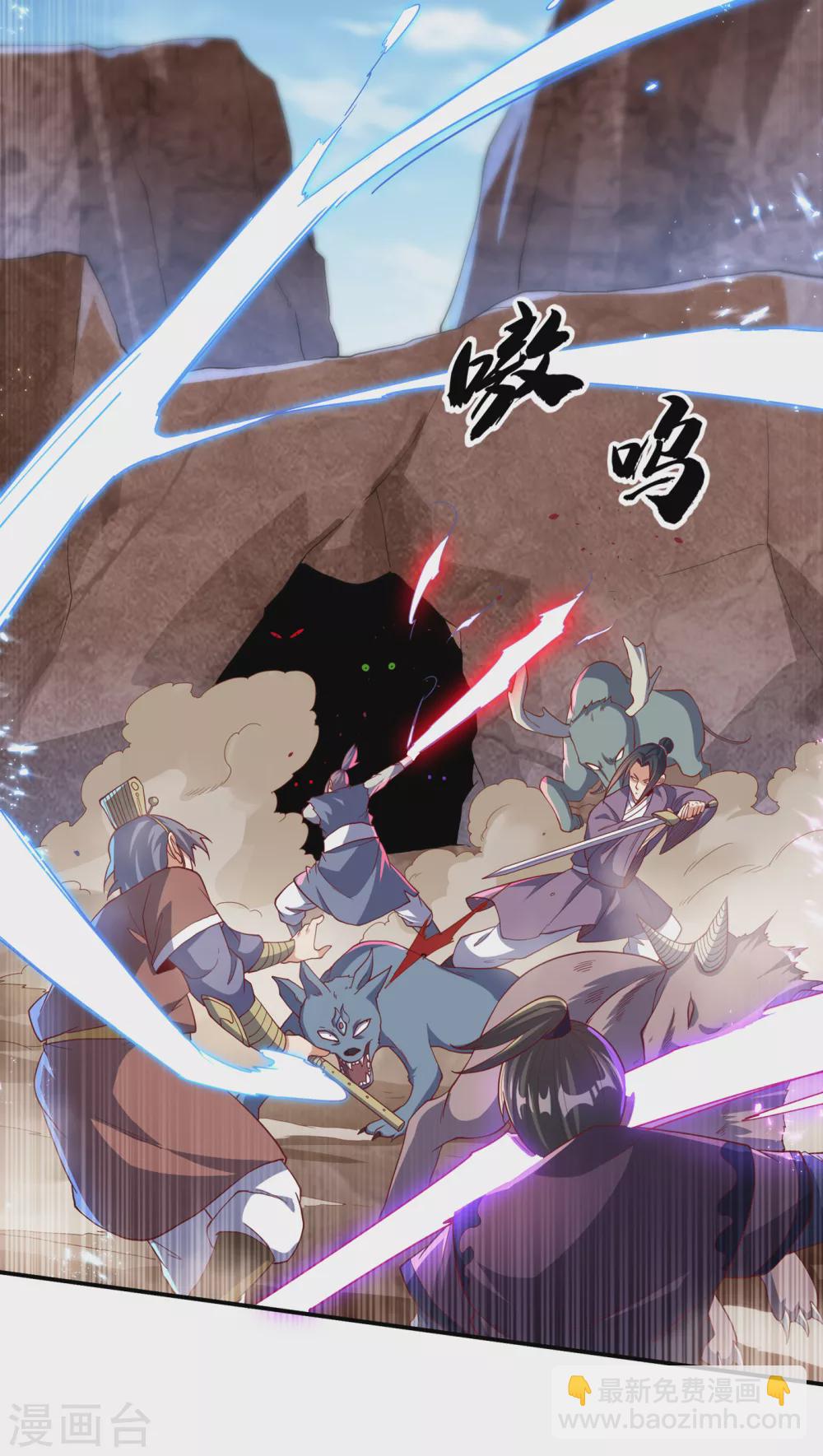 第131话 武尊级荒兽！5