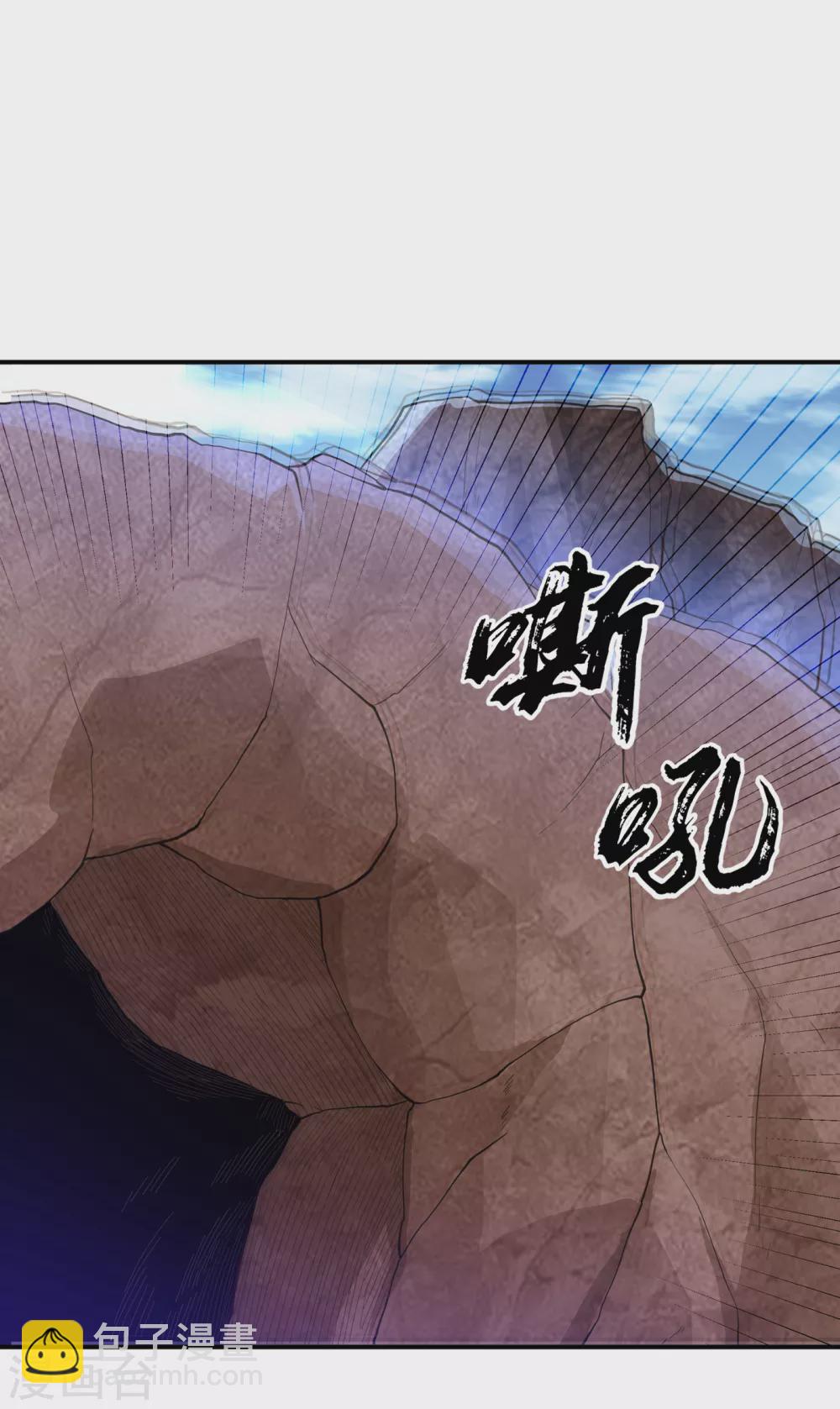 第131话 武尊级荒兽！7