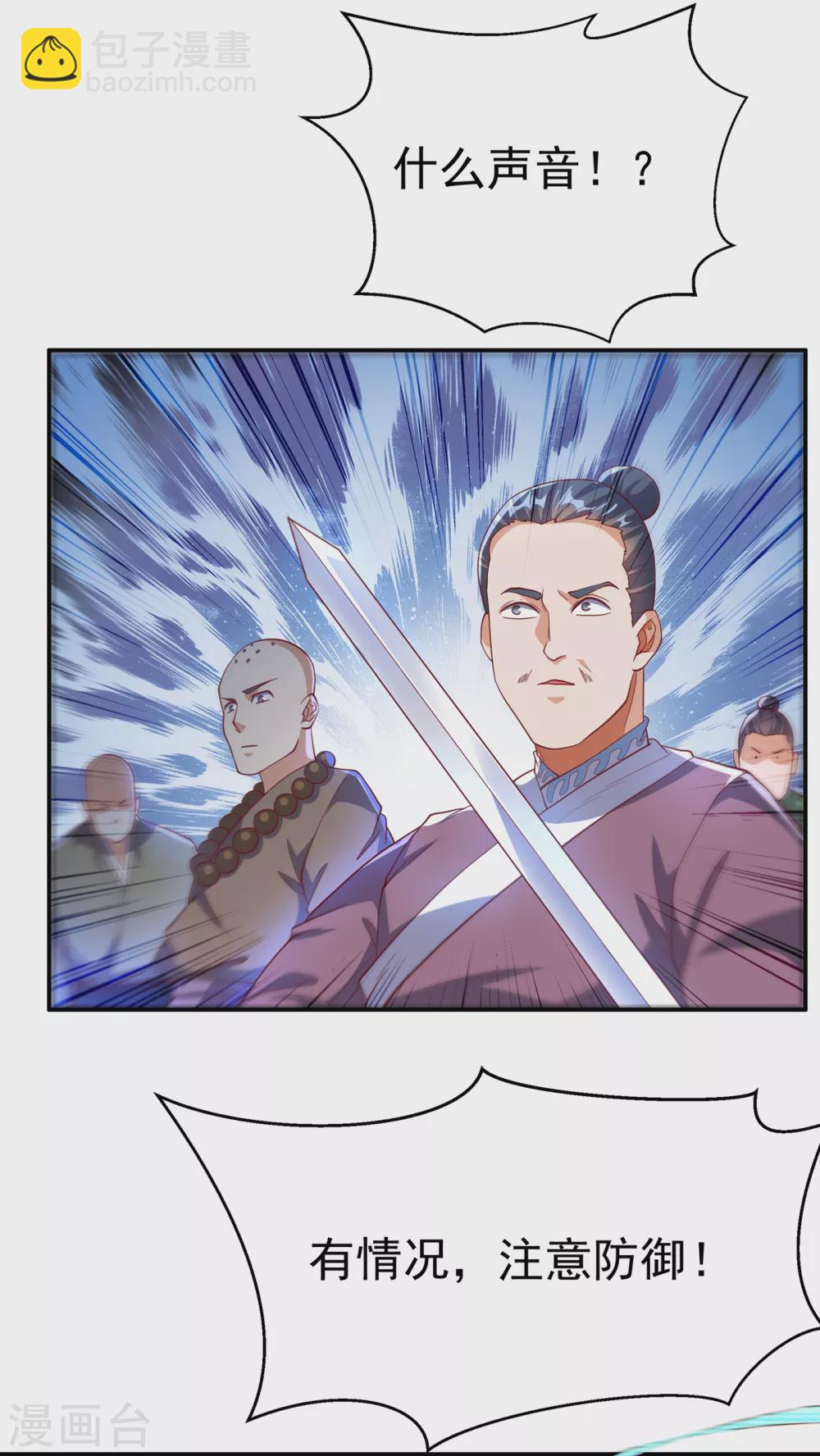 第131话 武尊级荒兽！8