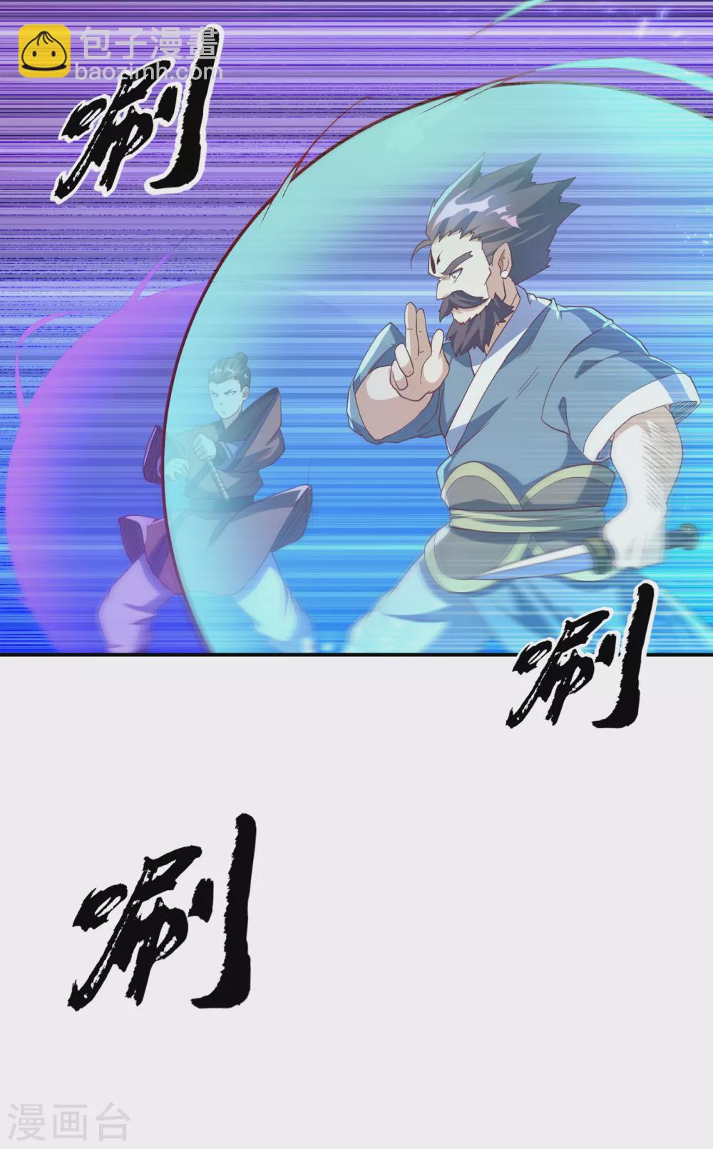 第131话 武尊级荒兽！9