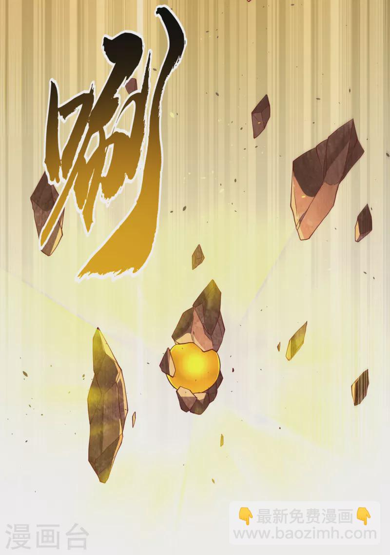 第138话 绝不会输！18